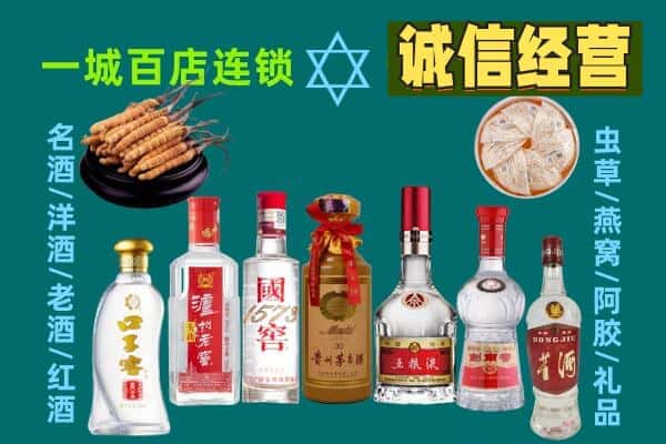 洛阳孟津县回收五粮液酒瓶