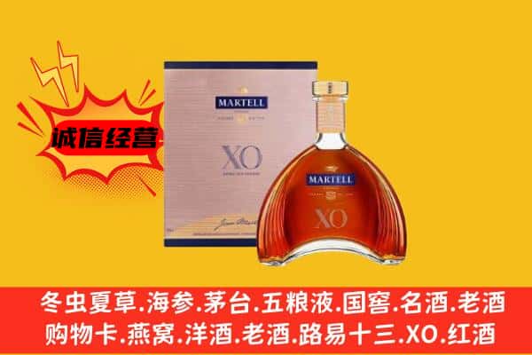 洛阳孟津县上门回收马爹利价格