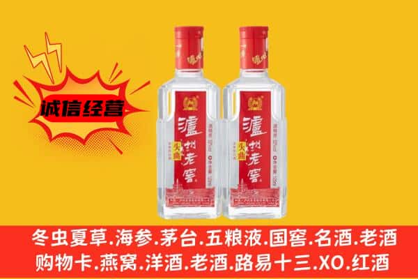 洛阳孟津县上门回收泸州老窖价格