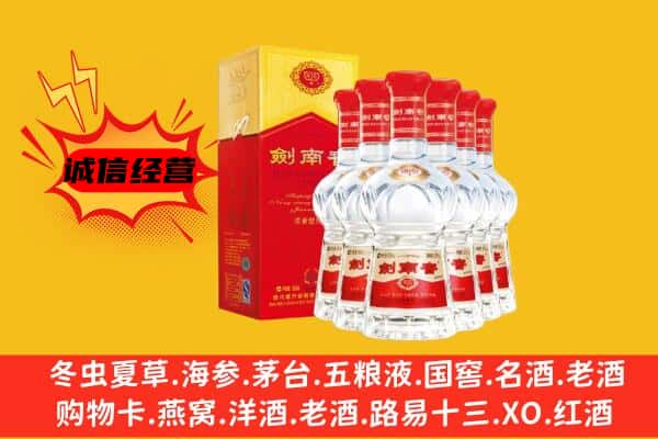 洛阳孟津县上门回收水晶剑价格