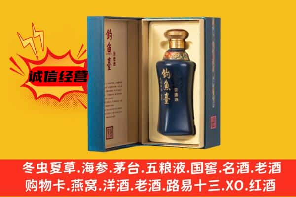 洛阳孟津县上门回收钓鱼台价格