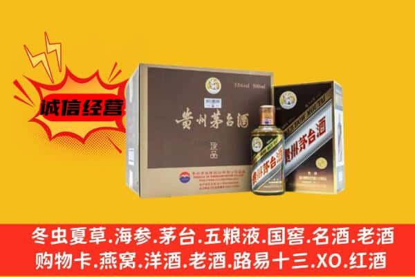 洛阳孟津县回收彩釉茅台酒