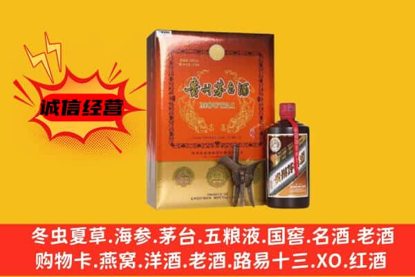 洛阳孟津县回收精品茅台酒